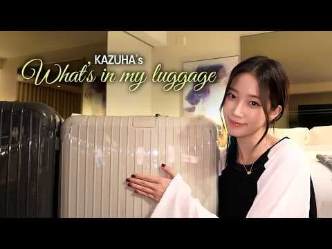 LE SSERAFIM - 이번엔 진짜 줄였습니다(?) 보부상 카즈하의 What's in my luggage🧳