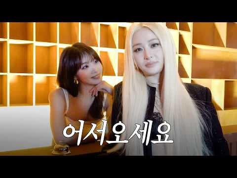 LE SSERAFIM - 르세라핌 호텔로 초대합니다🛎️ | LE PLAY