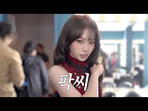 LE SSERAFIM - 인천에서 누가 돌아왔게~? | LE PLAY