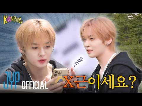Stray Kids - [kNOw맘대로(The kNOw Way)] Ep.09