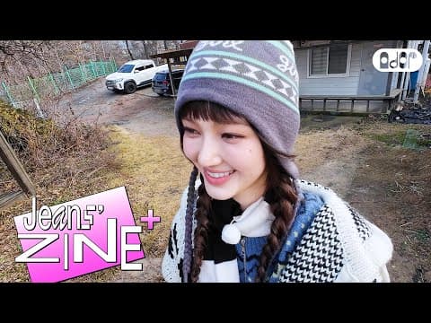NewJeans - [Jeans' ZINE+] 다니엘의 힐링 여행🐢.ZIP | NewJeans