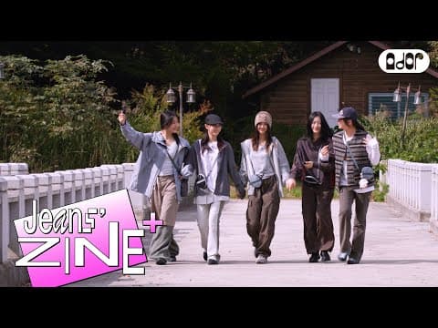 NewJeans - [Jeans' ZINE+] 가을캠프🍂.ZIP | NewJeans