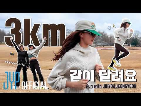 TWICE - 지효랑 같이 뛰실 분? 미국 공원에서 3km 모닝 러닝🏃‍♀️l Run with JIHYO&JEONGYEON 💦